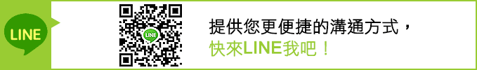 Line link